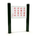 Life Trac Outdoor Gym Equipment BLO 000 Out door sign e1524570277117 1